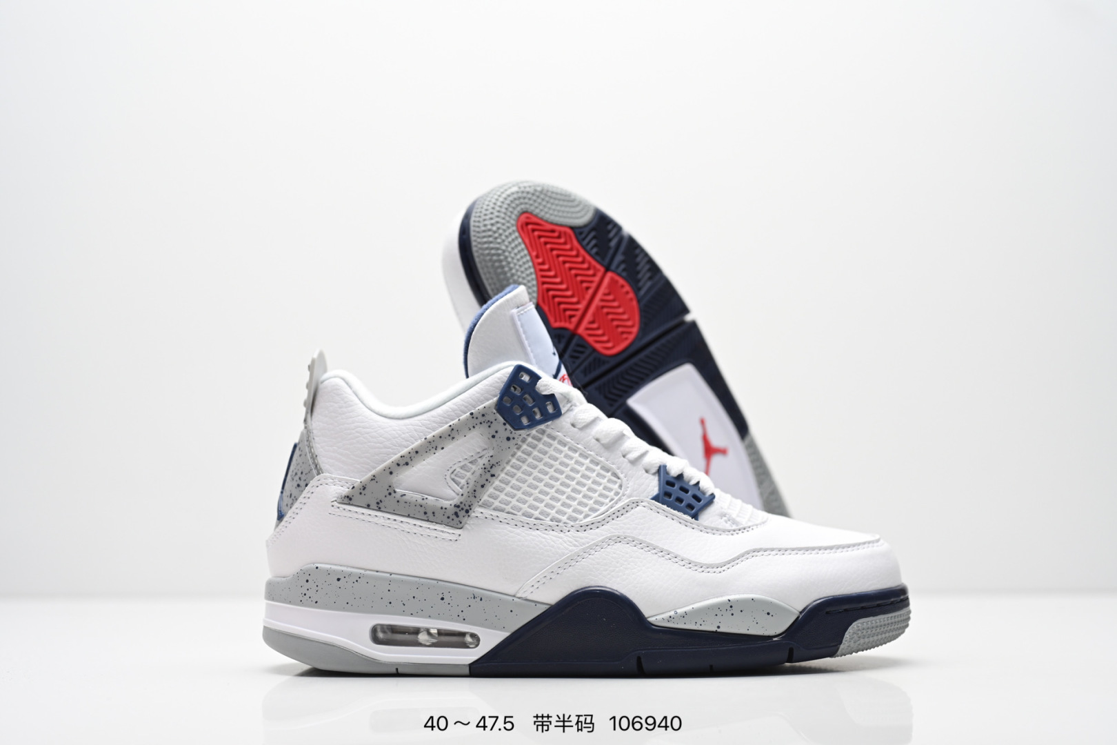 Nike Jordan